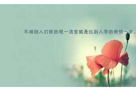 毕节信息咨询